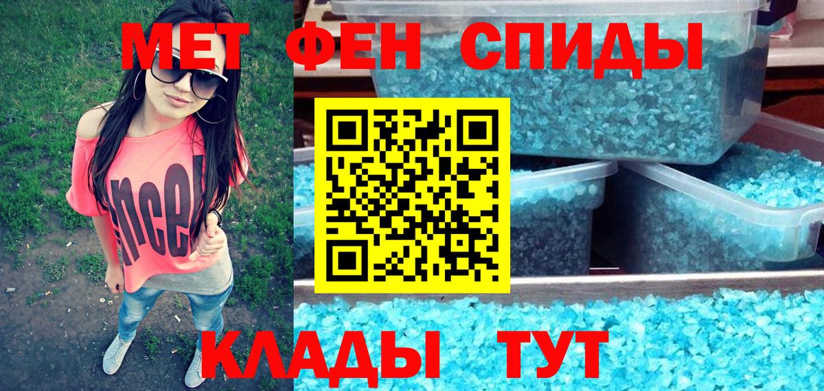 АМФ VHQ Иваново
