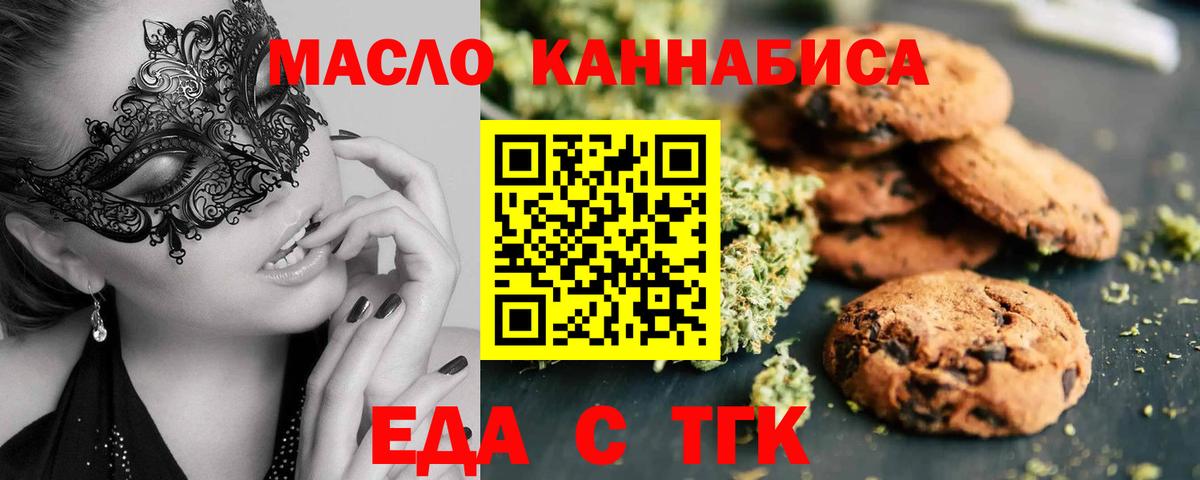 МЕФ   ГАШ  Cocaine  ЭКСТАЗИ  Иваново  Вход с VPN 