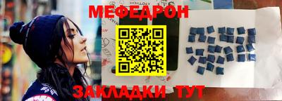 амф Анжеро-Судженск