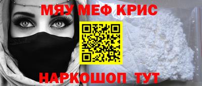 mdpv Ангарск