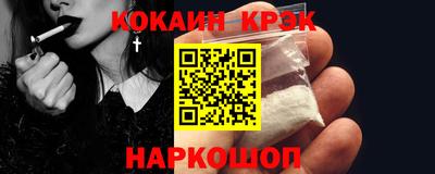 амф Анжеро-Судженск