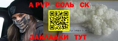 mdpv Ангарск