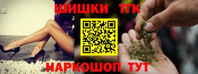 марки lsd Анапа