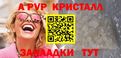 mdpv Ангарск
