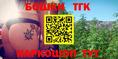 крисы Баксан
