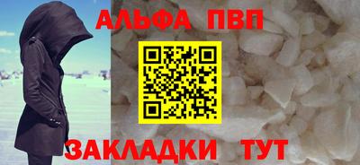 марки lsd Анапа