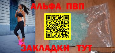марки lsd Анапа