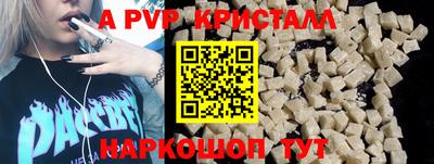 mdpv Ангарск