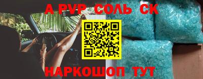 марки lsd Анапа