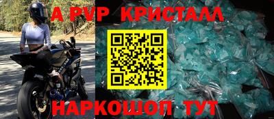 крисы Баксан