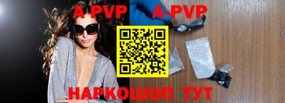 mdpv Ангарск
