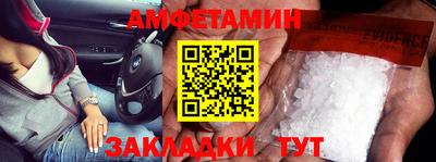 амф Анжеро-Судженск