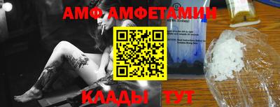 амф Анжеро-Судженск