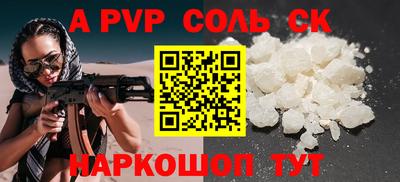 амф Анжеро-Судженск