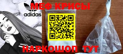 mdpv Ангарск