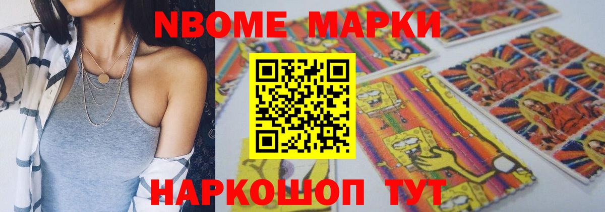 LSD-25 экстази ecstasy  ОМГ ОМГ ссылка  Иваново  Вход с VPN 