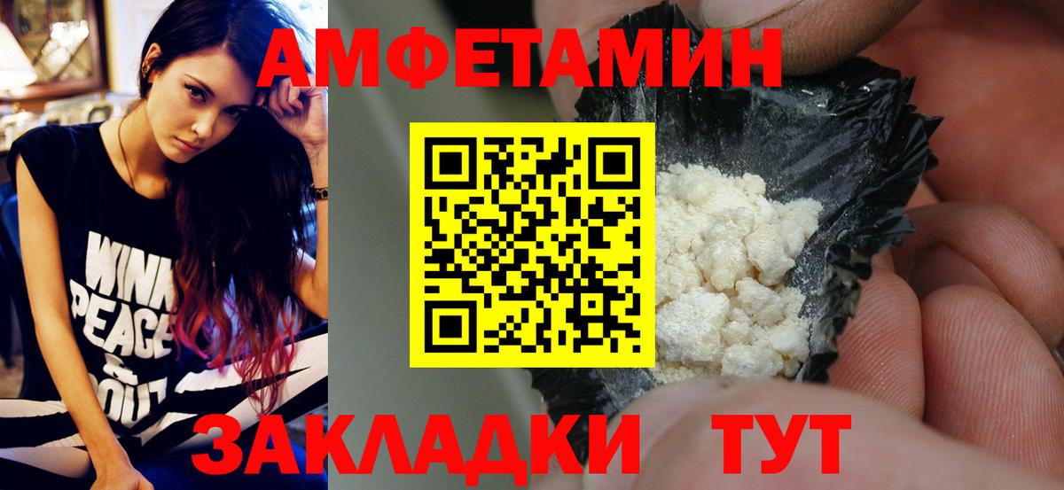 ГАШИШ Иваново