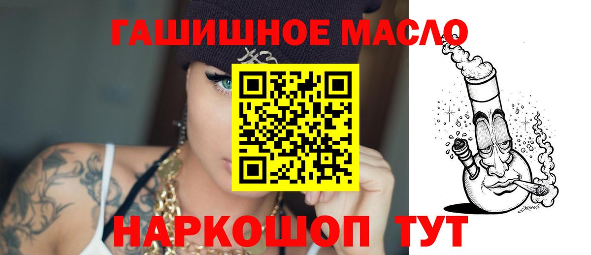 Иваново  ТГК вейп с тгк  Вход с VPN 