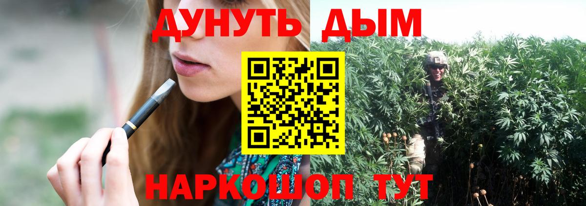 Марихуана марихуана  МАРИХУАНА MAZAR  Вход с VPN  Каннабис OG Kush  Каннабис Ganja  Иваново 