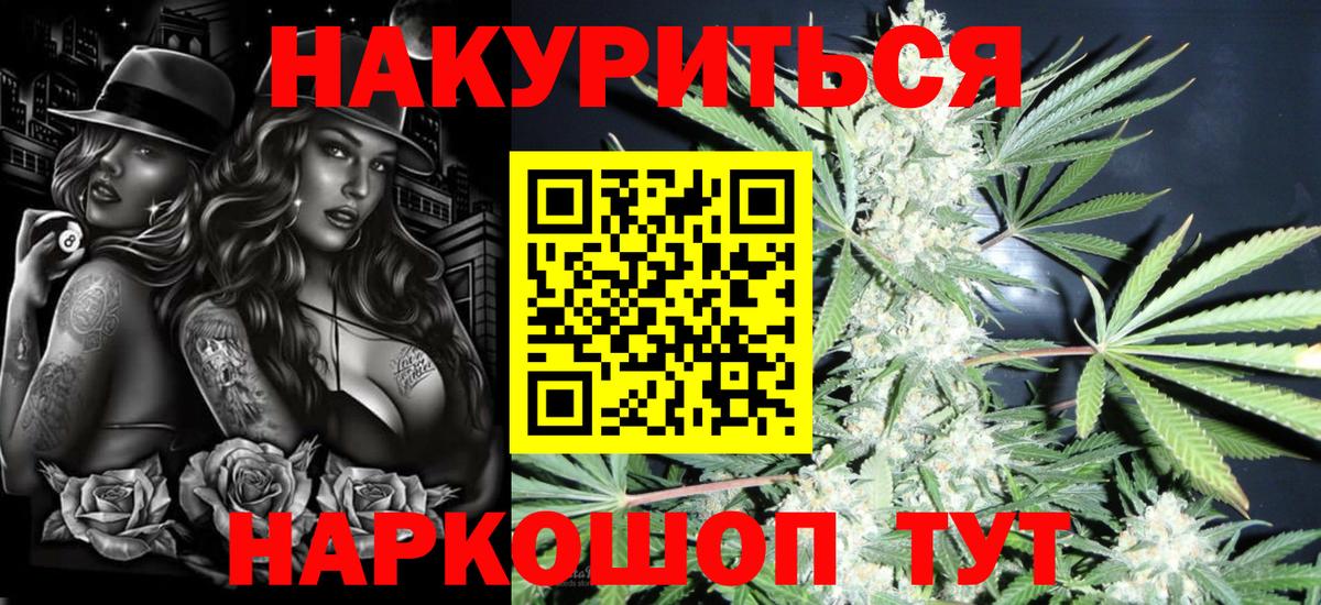 Шишки марихуана марихуана Иваново
